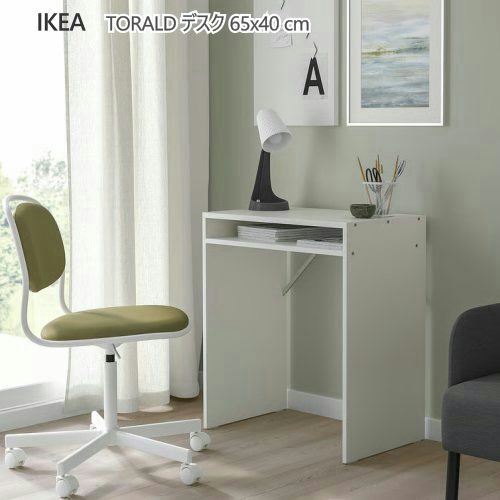 ＊202601 TORALD トラルド デスク ホワイト 65x40 cm 配線口 IKEA イケア 最小限スペース おしゃれ 新生活 机 サイドデスク PCデスク 学習机 704.939.56