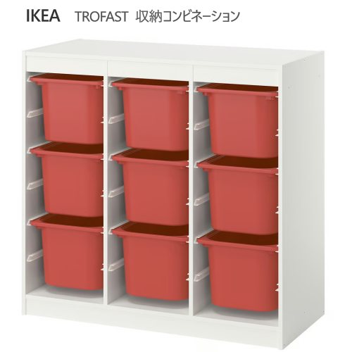＊202602 TROFAST トロファスト　収納コンビネーション ルームディバイダ?/ホワイト レッド 99x44x95 cm 収納 IKEA イケア おもちゃ おしゃれ 新生活 整理棚 棚 収納ボックス 子供部屋 696.131.39