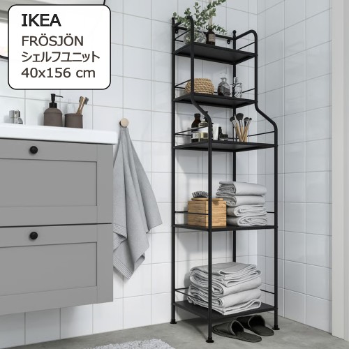 IKEA RÅGRUND ローグルンド　シェルフユニット RÅGRUND ローグルンド シェルフユニット, 竹, 37x37x104 cm - IKEA