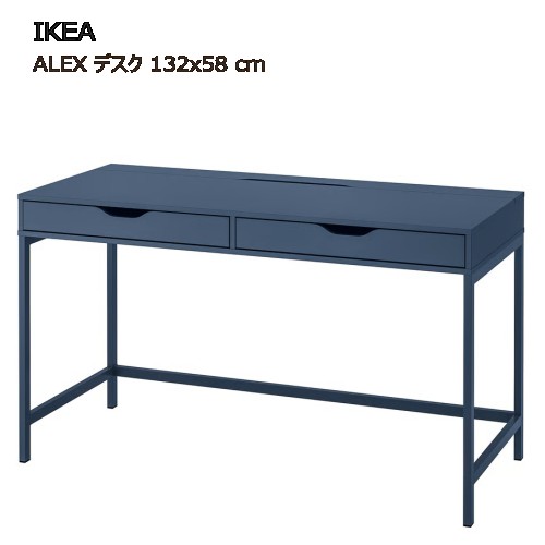 楽天市場】IKEA イケア デスク ブラックブルー 132×58cm big50590473