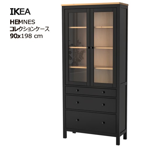 *202508HEMNES ヘムネス コレクションケース ブラックブラウン/ライトブラウン 90x197cmパイン無垢材 収納棚 飾り棚 IKEA イケア キャビネットおしゃれ 新生活 書棚 食器棚可動棚付104.522.99|PRAY LIV 店