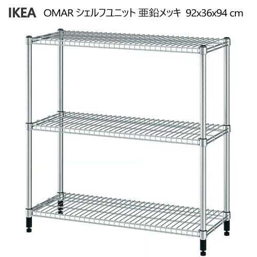 楽天市場】＊202401RÅGRUND ローグルンド シェルフユニット 竹 163cm