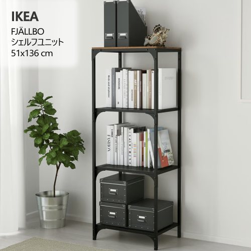 楽天市場】IKEA イケア SÅGMÄSTARE ソーグメスタレシェルフユニット