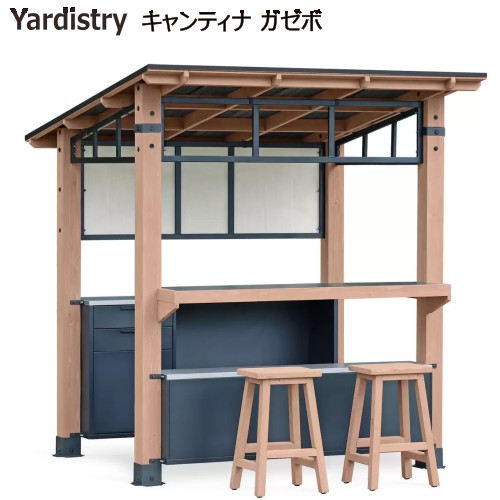 ★大売り出し★＊【COS】202510Yardistry 8 x 8フート 2.3 x 2.3m キャンティナ ガゼボ屋外用赤ちょうちん付き添い人ガゼボ FSC証明の用木 精神的な統合 取りまわし書きあらわす書属するカウンターチェアガゼボ  露天 昼ご飯 あずま屋1807228