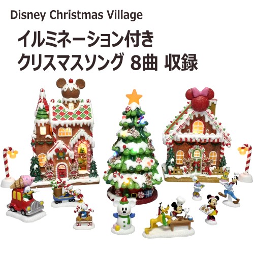 楽天市場】Disney ディズニー ホリデーハウス with クリスマスソング