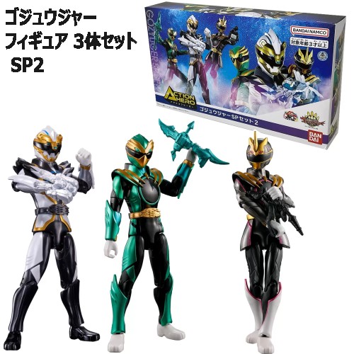楽天市場】ナンバーワン戦隊 ゴジュウジャー フィギュア 3体セット