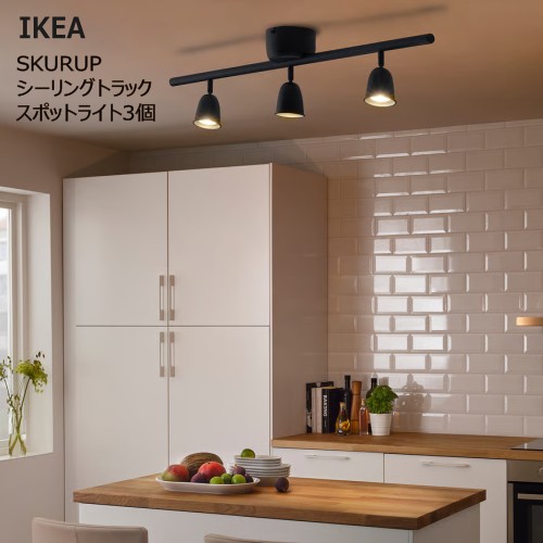 楽天市場】【 IKEA - イケア -】BAROMETER -バロメーテル- シーリング