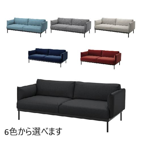 ＊202511?PPLARYD エップラリード 3人掛け長椅子3人用 今めかしい 分かりやすい か細い  IKEA イケア今めかしい 新生きて行く 覆いかぶせる付き添い人 座布団付き添い人 105.750.78