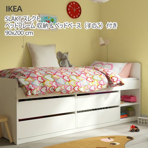 楽天市場】【 IKEA - イケア -】VITVAL -ヴィトヴァル- ロフトベッド 