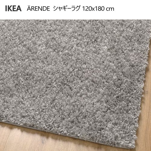 楽天市場】[IKEA/イケア/通販]VOLLERSLEV ヴォルルスレヴ ラグ パイル