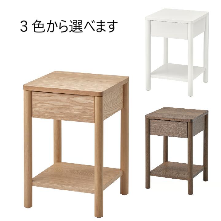 ＊202512 TONSTAD トンスタード サイドテーブル 40x40x59 cm クラシック 上品 上質感 IKEA イケア おしゃれ 新生活 引き出し 丸い脚 605.100.08 604.893.23 305.571.77