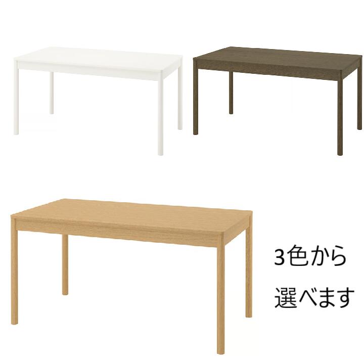 ＊202512 TONSTAD トンスタード テーブル 150x80 cm クラシック 4人用 IKEA イケア おしゃれ 新生活 ダイニング 頑丈 206.000.63 805.940.64 806.000.60