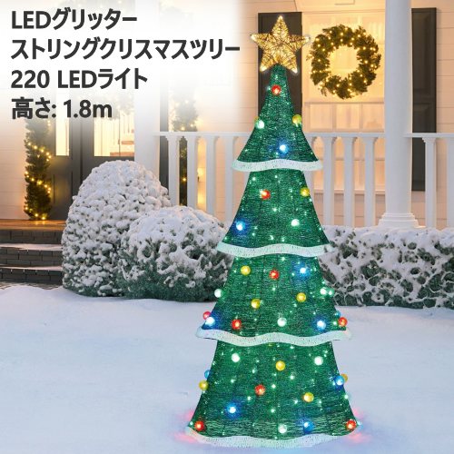 楽天市場】【COSTCO】クリスマスツリー グリッターフロック LED