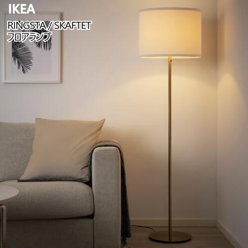 楽天市場】[IKEA/イケア/通販]RINGSTA リングスタ / SKAFTET