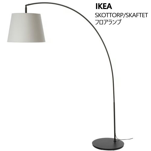楽天市場】＊IKEA 202502LÅGTRYCK ローグトリク フロアランプ ホワイト