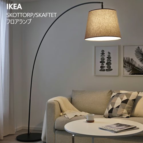 IKEAフロアランプSKAFTET スカフテート VINGMASTヴィングマスト 楽天市場】[IKEA/イケア/通販]VINGMAST ヴィングマスト