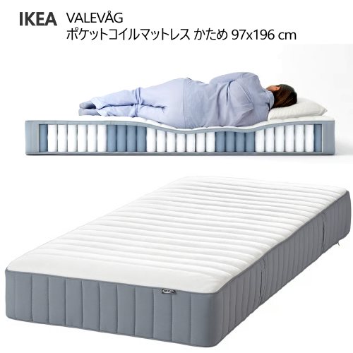 楽天市場】【IKEA】イケア通販【VESTMARKA】ボンネルコイルマットレス