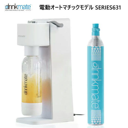 【分量制限事項】202301電動式 ドリンクメイト 身寄り用炭酸飲み料製造業者電動オートマチックモデル SERIES631円柱1本 瓶付 電動ワット数吊りひも不必要 室外炭酸甚だしい6座標軸水 清涼飲料水 お酒 母の日 父の日 差し上げ物 差し上げ物049590