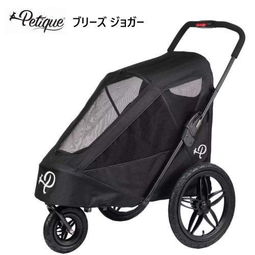 202305Petique ブリーズ ジョガー 黒いこと亜米利加 黄金州発 コンパクトペットカートエアタイヤ耐荷重量35kg大型犬 猫 小型犬 猫 小毛の荒物 中型犬2頭 小型犬3頭 うざぎ愛玩動物手押し車 ドッグカート053391-2