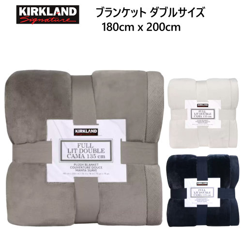 【楽天市場】【直送便】202309重厚感のある ブランケット ダブル サイズ180cm x 200cm オールシーズン ソファ 寝具