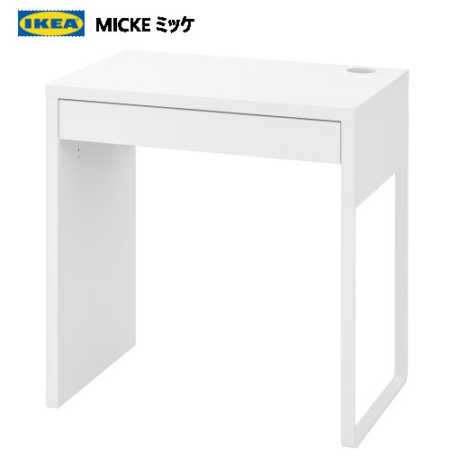 ＊202306MICKE ミッケデスク 白いこと ワークス速度架線口 IKEA イケア今めかしい 新生きて行く 机  片方事務机パソコン事務机 学び取る机803.542.81