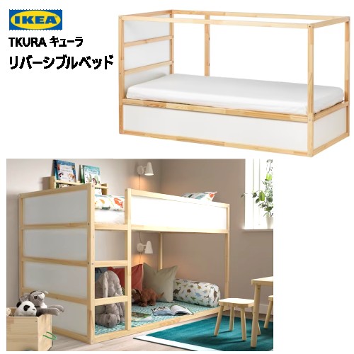 楽天市場】【 IKEA - イケア -】VITVAL -ヴィトヴァル- ロフト
