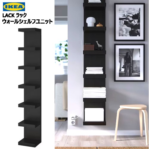 IKEA イケア　LACK ラック　シェルフ 30x190 cm ホワイト LACK ラック ウォールシェルフユニット, ホワイト, 30x190 cm - IKEA