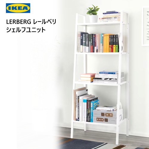 楽天市場】IKEA イケア シェルフユニット 60x148cm スチールラック 4段