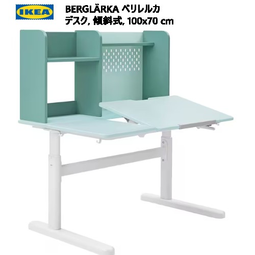 ＊IKEA  202401IKEA イケア BERGL?RKA ベリレルカ 事務机  白いこと 傾斜角度式 100x70糎何年も好いたらしいに座れる事務机 高さ合わせる能力のあるIKEA イケア 今めかしい 調度品 事務机 机 学び取る机694.886.73