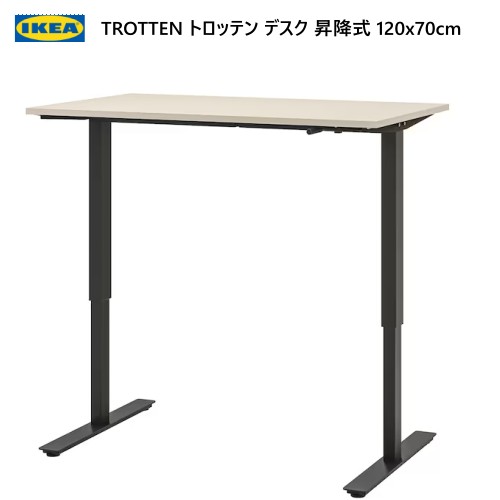 楽天市場】[IKEA/イケア/通販]TROTTEN トロッテン デスク 昇降式