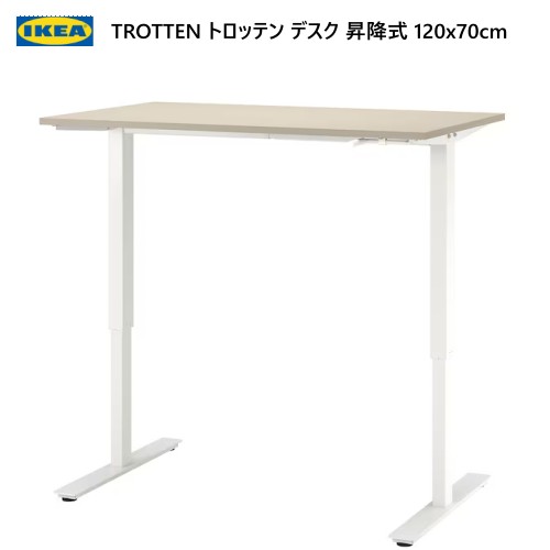 楽天市場】【NEW】IKEA ikeaRELATERA レラテラ デスク 昇降式