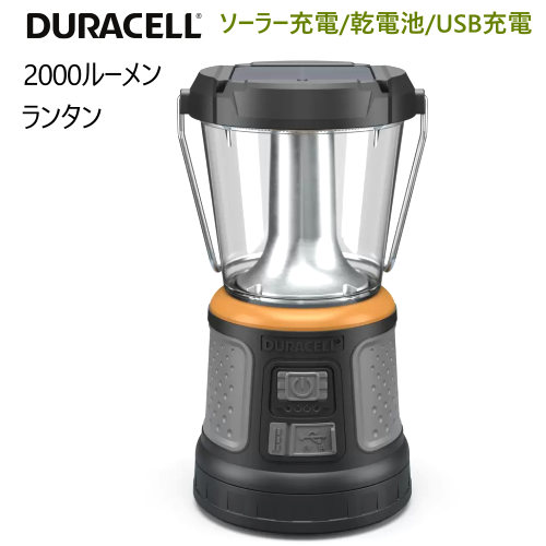 楽天市場】LEDランタン 充電式 電池式 バッテリー内蔵 屋外 両
