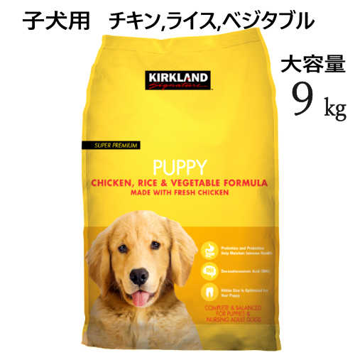 22高い素材 未開封 ドッグフード チキン コストコ ライス カークランド ベジタブル ペット用品 Newplanthengenharia Com Br