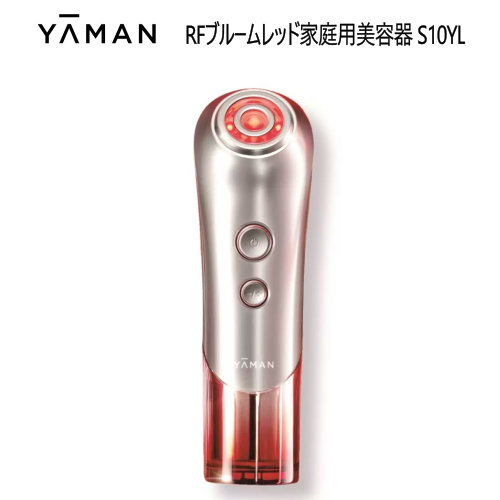 楽天市場】YA-MAN ヤーマン 美顔器 ブルームレッド S10YL1 美容