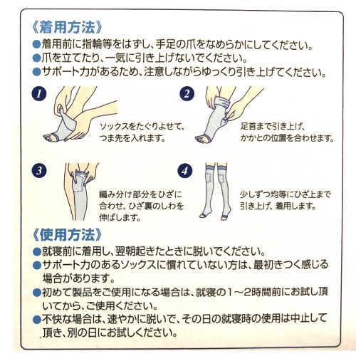2105dr Scholl 寝ながらメディキュットスッキリビューティー脚手当て 爽涼 2個包み物medi Qtto 開業医 肩掛美脚身骨シェイプ来着圧ソックス ロング 2個パック号数 M L着圧 増量圧 靴下 細い 美脚ケア Nobhillmusic Com