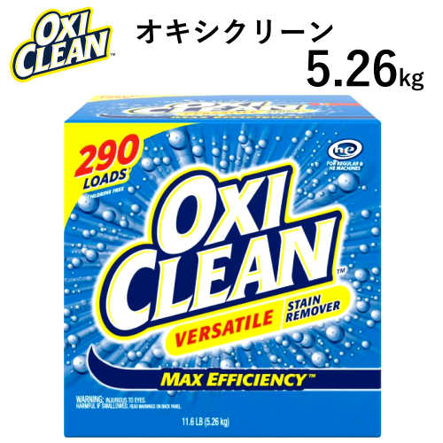 オキシクリーン 5 26kg Oxicleanマルチパーパスクリーナー 大容量5 26kg 漂白剤 シミ取りクリーナーstainremover しみ取り 粉末漂白剤 洗濯弱アルカリ性 酸素 Mgpadel Com