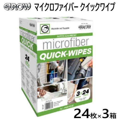 2107eurow マイクロファイバークイックワイプ大容量 24枚 3箱microfiber Quick Wipesマイクロファイバー クイックワイプ30 5 30 5cm車用品 掃除用品 最安値に挑戦