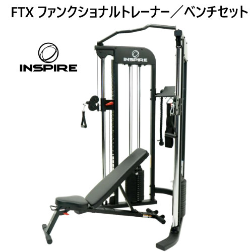 インスパイア　フィットネス　折りたたみトレーニングベンチ Amazon.co.jp: Inspire Fitness折りたたみベンチ - 平らに敷く