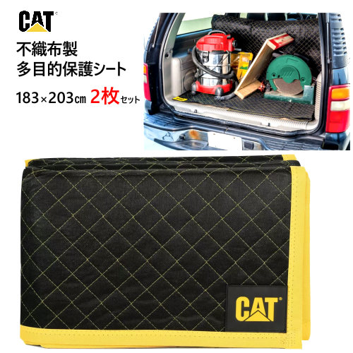 【在庫限り】＊202208 CAT ユーティリティブランケット　2枚セット 不織布製 多目的保護シート 182.9 x 203.2cm キャトピラ ブランケット 保護シート 多目的保護シート 保護カバー ダブルステッチ縫製 レジャーシート ペット用 家具保護 0013500