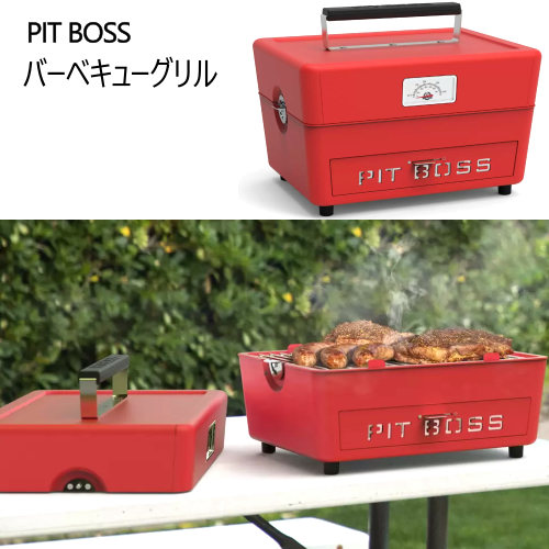 楽天市場】PIT BOSS ピットボス バーベキューグリル【イエロー
