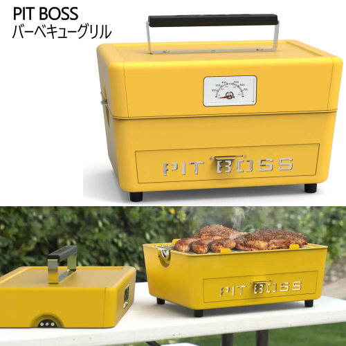【楽天市場】★大特価セール★【】202302PIT BOSS バーベキューグリル イエロー蓋 本体 カバー セット丈夫なスチール製 ステンレス
