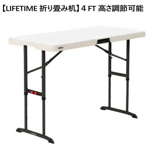 美品　LIFETIME　ライフタイム　 折り畳みテーブル 横180cm　6人がけ Amazon.co.jp: LIFETIME ライフタイム 折り畳み式 ピクニック