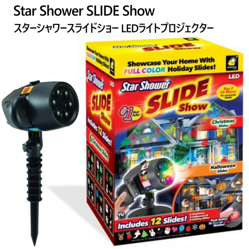 限定商品 2110スターシャワースライドショー Ledライトプロジェクタークリスマス ハロウィン バレンタイン イベントライトデコレーション イルミネーションイースター 誕生日 スライドショー 屋内 屋外 Thetechbulletin Com