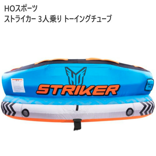 20440円特注生産 ご注文期間 ＼新品即納／☆HOスポーツストライカー3