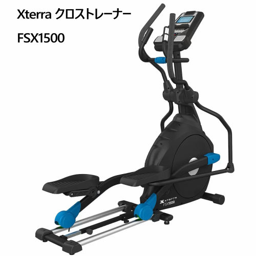 ＊202309Xterra クロストレーナー FSX1500コントロールパネル 24段階負荷調整 折りたたみ コンパクトトレーニング ダイエット フィットネスフィットネスマシン038457｜PRAY LIV 店