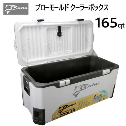 楽天市場 2102コーホー 165qt ブローモールド クーラーボックスcoho 165qt Blew Mold Cooler Box156l ブロー成型キャンプ 釣り バーベキュー q アウトドア90缶 保冷 排水弁 Smtb Ms Pray Liv 楽天市場店