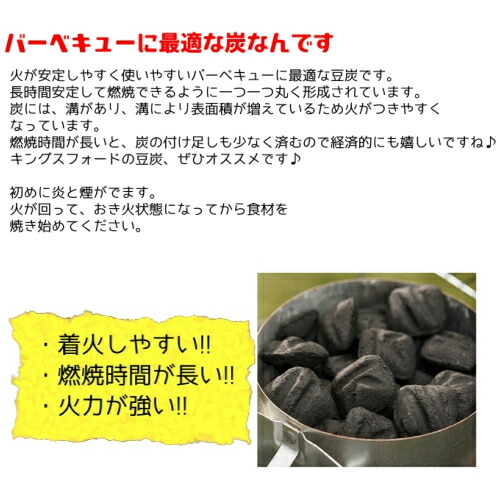 2104kingsford Charcoal Briquetteキングスジェラルド R フォード 濃灰色 バーベキュー用途 豆炭8 43kg 2鞄 炭 q バーベキュー 難民キャンプ Smtb Ms Eastjob Pl