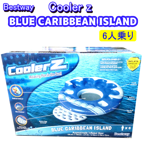 【楽天市場】Bestway coolerZ BLUE CARIBBEAN ISLAND 6人用 ブルーフローティング カリビアン アイランド