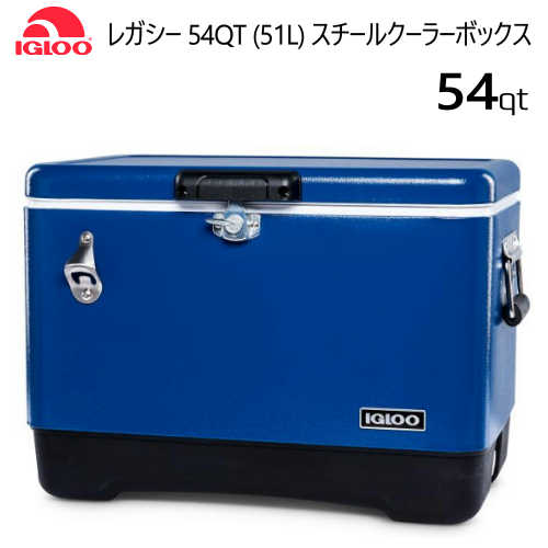 【在庫限り】【訳あり】202103イグルー　レガシー 54QT（51L）スチールクーラーボックス　ブルーイグルー イグロー 屋外 アウトドア イベント【smtb-ms】0589225-n画像