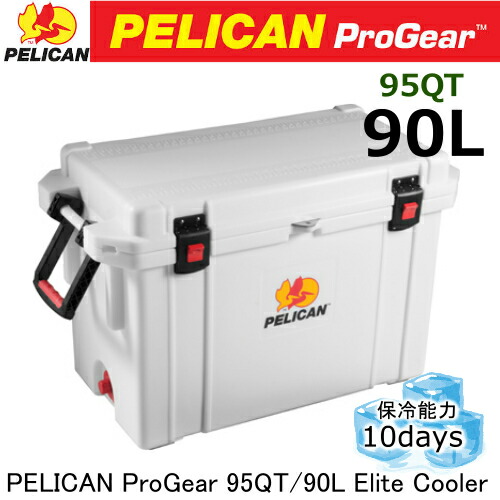 【在庫限り】＊ペリカン プロギア クーラーボックス 95QT/90L PELICAN ProGear Elite Cooler Marine　Cooler 【smtb-ms】0765230